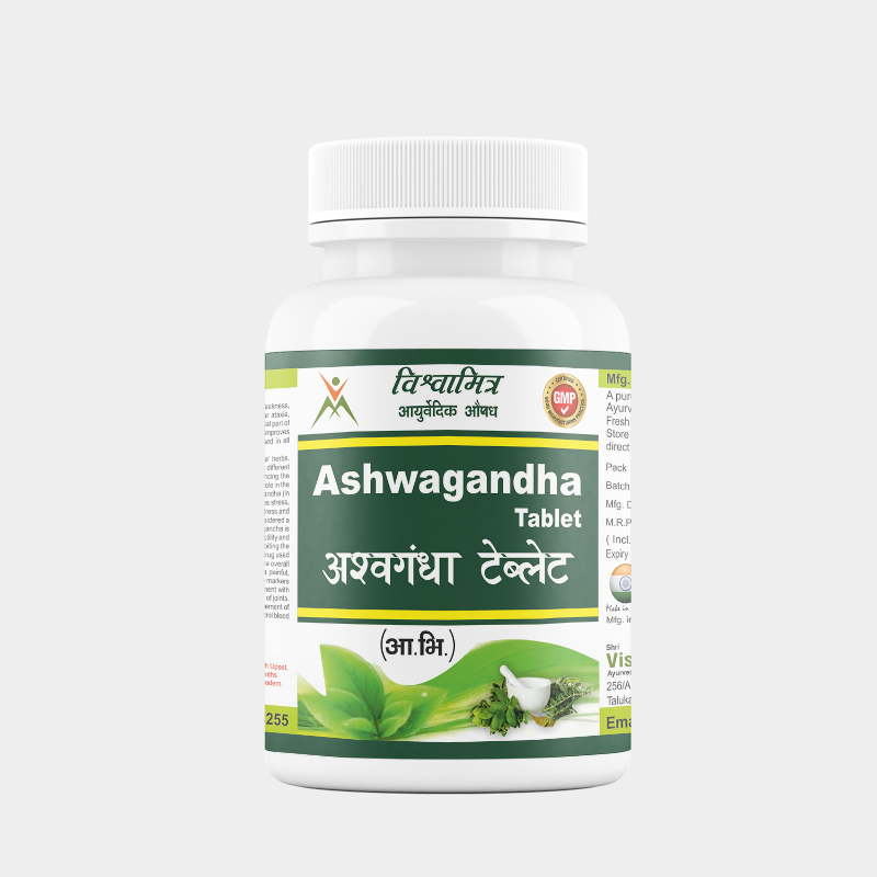 ashwagandha tablet mockup