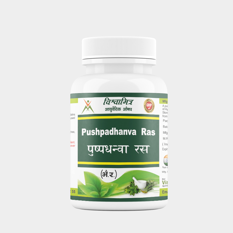 pushpadhanva ras mockup